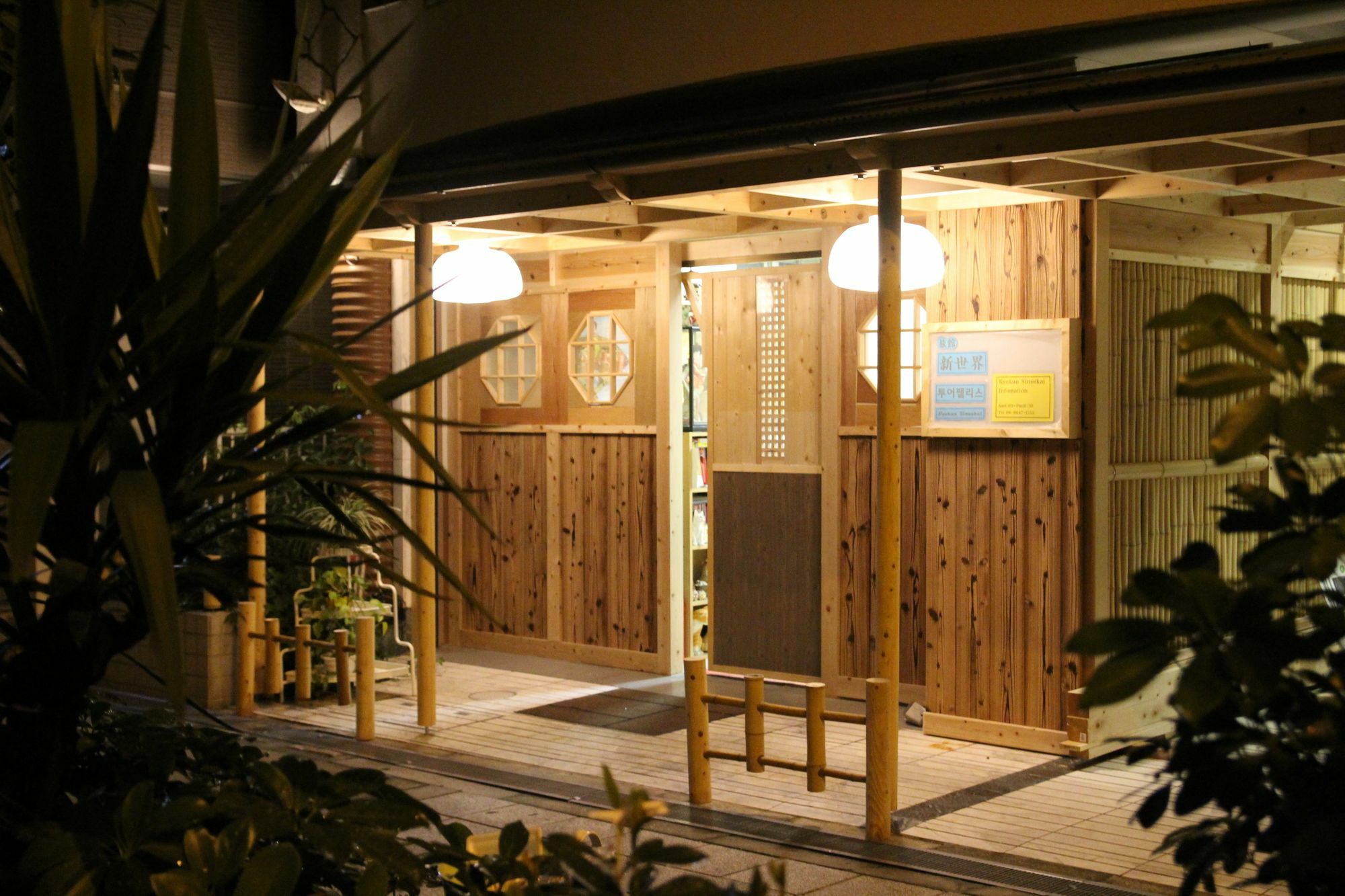 Ryokan Sinsekai - Tourpalace Osaka Ngoại thất bức ảnh